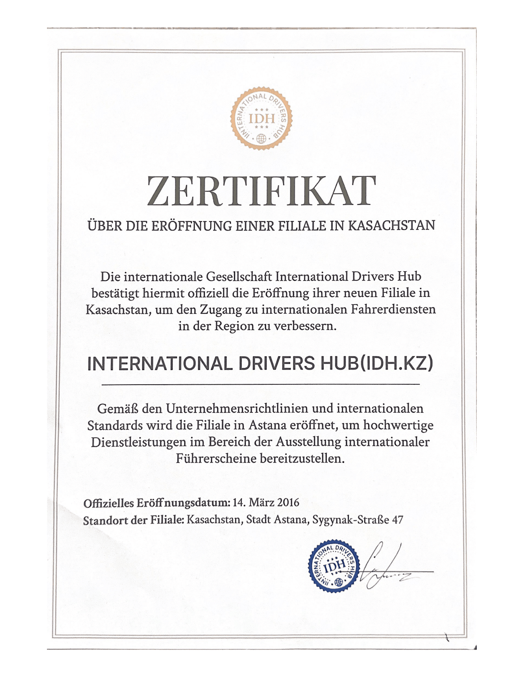 Сертификат international drivers hub